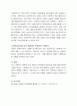 사회복지 목적을 달성하기 위해서 사회복지조사는 과학적인 방법으로 수행되어야 한다. 과학적인 사회복지조사는 어떻게 진행해야 하는지에 대해 서술하시오 4페이지