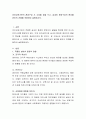 유아교육기관의 환경구성 시 고려할 점을 쓰고, 실내외 환경구성의 원리를 본인의 견해를 포함하여 설명하시오 2페이지