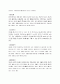 다양한 가족이 무엇이고 이와 같은 다양한 가족은 가족의 해체인지 하나의 대안인지를 설명하시오. 한부모가족, 이혼가족, 동거가족 등 다양한 가족이 가족의 해체인가 아니면 새로운 대안 가족인지를 각각 학자를  3페이지