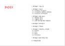 [ 롯데월드 마케팅사례 PPT ] 롯데월드 기업분석과 3C분석및 롯데월드 마케팅 SWOT,STP,4P전략분석과 롯데월드 향후마케팅전략 제언 2페이지