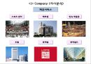 [ 롯데월드 마케팅사례 PPT ] 롯데월드 기업분석과 3C분석및 롯데월드 마케팅 SWOT,STP,4P전략분석과 롯데월드 향후마케팅전략 제언 7페이지