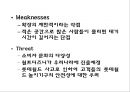 [ 롯데월드 마케팅사례 PPT ] 롯데월드 기업분석과 3C분석및 롯데월드 마케팅 SWOT,STP,4P전략분석과 롯데월드 향후마케팅전략 제언 19페이지