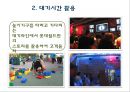 [ 롯데월드 마케팅사례 PPT ] 롯데월드 기업분석과 3C분석및 롯데월드 마케팅 SWOT,STP,4P전략분석과 롯데월드 향후마케팅전략 제언 31페이지