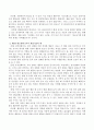 심리사회모델의 6가지 직접적 개입기술과 행동수정모델의 6가지 개입기술의 예를 2가지 이상씩 기술하시오. 3페이지