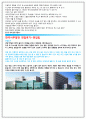 한국서부발전자소서★한국서부발전자기소개서★2017★한국서부발전자소서+면접★한국서부발전자기소개서+한국서부발전기계전기자소서+한국서부발전사무화학자기소개서★한국서부발전면접자소서★한국서부발전 5페이지