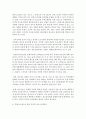[정신건강론] 스트레스에 대한 개념을 정리하고,  스트레스로 인하여 일어날 수 있는 학생들의 실제 사례를 조사하여 제시하고,  원인을 분석 및 대처방안을 논하고,  사례에 4페이지