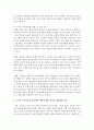 [사회복지실천기술론] 영화나 소설,  주변에서 가족 치료 기법을 적용해볼 만한 사례를 하나 찾아 제시한 뒤,  다음의 사항들을 작성한다. [가족치료] 5페이지