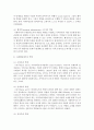 [지역사회복지] 지역사회복지실천현장에서 사회복지사의 역할을 논하시오 - 사회복지사 6페이지