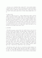 [지역사회복지] 지역사회복지실천현장에서 사회복지사의 역할을 논하시오 - 사회복지사 7페이지