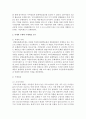 [평생교육론] 전국에서 진행되는 평생학습 축제 중 한 곳을 선정하여,  축제의 주제와 주제내용을 조사하여 작성하시오 (평생학습) 3페이지