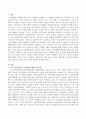 노인과 교통정책 및 교통안전(현황, 실제, 필요성, 문제점, 대안 등)에 관하여 논하라. 2페이지