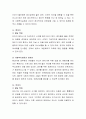 인간발달 단계별 특징과 사회복지실천의 연관성을 서술하시오 3페이지