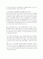 노인의 소득을 보장하는 많은 프로그램 중 특히 노인능력은행, 노인공동작업장 프로그램에 대해 토론하시오 3페이지