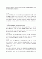 [비즈니스/경제] SNS(Social Network Service)의 개념과 종류 및 차이점을 설명하고, SNS에 대한 본인의 생각도 서술하시오 2페이지