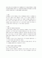 자신이 관심 있는 정신병리 또는 이상행동 중 한 가지를 선택하여 그 행동의 증상과 원인을 간단히 쓰고, 심리치료적인 방법과 주변 환경의 조건 변화(가족과 지역사회 등) 두 가지에 대해서 토의해 봅시다 2페이지