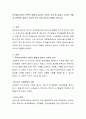 유아놀이교육의 이론적 배경과 놀이의 교육적 의의 및 놀이시 교사의 역할과 교육적인 놀이가 되도록 하기 위한 교사의 역할을 논하시오 2페이지