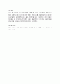 광고계의 관련된 사람들 중 자신이 생각하기에 뛰어난 사람을 선정하고 왜 뛰어난지 어떤 면에서 뛰어난지를 토론하시오 4페이지