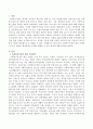 사회복지시설의 예산 조달방식으로서 예산의 원칙 하에서 문제를 해결할 수 있는 방안을 작성하시오. 2페이지