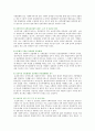 [사회복지전달체계] 사회복지전달체계의 문제점과 개선방안 ; 사회복지전달체계의 개념과 원칙 분석 10페이지