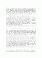 [사회복지전달체계] 사회복지전달체계의 문제점과 개선방안 ; 사회복지전달체계의 개념과 원칙 분석 12페이지