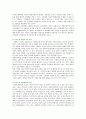 [사회복지전달체계] 사회복지전달체계의 문제점과 개선방안 ; 사회복지전달체계의 개념과 원칙 분석 15페이지