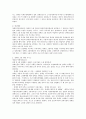 장애인의 고용안정과 독립지원을 위해 고용보장제도가 시행되고 있습니다. 장애인 고용보장과 관련된 사례 2개(기사, 뉴스, 주변사례 등) 스크랩하고 사례에 대한 학습자의 의견 또는 개 2페이지