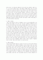 [청소년복지] 청소년문제를 아노미이론으로 접근 할 때 발생되는 청소년문제들과 이 문제들을 해결하기 위한 국가차원의 청소년복지제도를 논하시오 - 아노미이론 3페이지