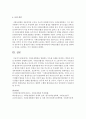 [사회복지법제론] 사회보장협정을 체결하는 이유를 사례를 제시하고 개인의 의견을 반영하여 설명하세요 [사회보장협정] 5페이지