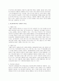 [학교사회복지] 현재 아동 및 청소년관련 문제를 제시하고 그에 따른 서비스,  학교사회복지의 역할을 제시하고 이를 해결하기 위한 방법을 논하시오 - 청소년문제 3페이지