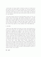 [정교화가능성이론] 최근 한국사회에 소통의 부재가 논란이 되고 있다. 정교화 가능성 이론을 바탕으로 바람직한 설득 방법에 대하여 의견을 제시하시오 - 정교화가능성이론 4페이지