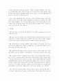 [사회복지행정론] 사회복지 센터장의 역할과 지역사회의 협업을 통한 우수사례를 중심으로 복지행정에 반영할 수 있는 코멘트를 작성해 보시오 : 센터장 5페이지