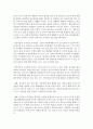 [영유아프로그램] 영유아 프로그램의 기본원리 중 가장 중요하다고 생각하는 부분이 무엇인지 중요하다고 생각하는 이유는 무엇인지 본인의 생각을 중심으로 논하시오 (기본원리) 3페이지