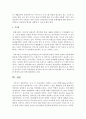 [아동복지론] 육아 및 아동상담과 관련된 tv프로그램에 나온 아동의 문제와 그 원인,  해결방안 등에 대해 아동상담자의 입장에서 보고서를 작성하시오 - 문제아동 6페이지
