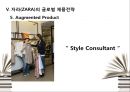 글로벌 제품전략과 사례 21페이지