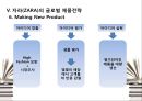 글로벌 제품전략과 사례 22페이지