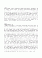사회복지사가 현장에서 윤리실천을 윤리적 민감성 중심으로 설명하시오. 2페이지