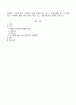 장애인 고용보장과 관련된 사례 2개(기사, 뉴스, 주변사례 등) 스크랩하고 사례에 대한 학습자의 의견 또는 개선방안에 대해 논하시오. 1페이지