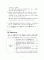 불안장애, 불안, 불안간호과정, 불안간호계획, 불안간호중재, 공포장애, 강박장애, 외상후스트레스장애 4페이지