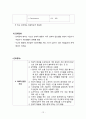 불안장애, 불안, 불안간호과정, 불안간호계획, 불안간호중재, 공포장애, 강박장애, 외상후스트레스장애 12페이지