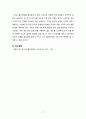 불안장애, 불안, 불안간호과정, 불안간호계획, 불안간호중재, 공포장애, 강박장애, 외상후스트레스장애 17페이지
