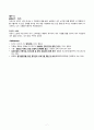 간호, case study,영적 간호 7페이지