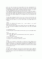 간호,case study,성인(병동), 급성 신우신염 (acute pyelonephritis) 3페이지