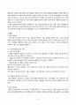 간호,case study,성인(응급실),급성 췌장염 acute pancreatitis 6페이지
