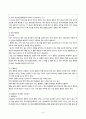간호,case study,성인(응급실),급성 췌장염 acute pancreatitis 9페이지