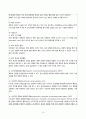 간호,case study,성인(응급실),급성 췌장염 acute pancreatitis 10페이지