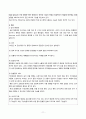 간호,case study,성인(응급실),급성 췌장염 acute pancreatitis 11페이지
