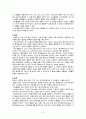간호,case study,성인(병동,신경과), 뇌졸증(stroke), 뇌출혈(intracerebral hemorrhage) 3페이지
