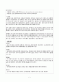 간호,case study,성인(응급실),골반 내 염증성 질환 Pelvic Inflammatory Disease, 신우신염 7페이지