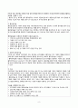 간호,case study,성인(응급실),기흉 (pneumothorax) 8페이지