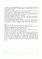 간호,case study,성인(응급실),T-SAH (traumatic subarachnoid hemorrhage), 외상성 지주막하 출혈 5페이지